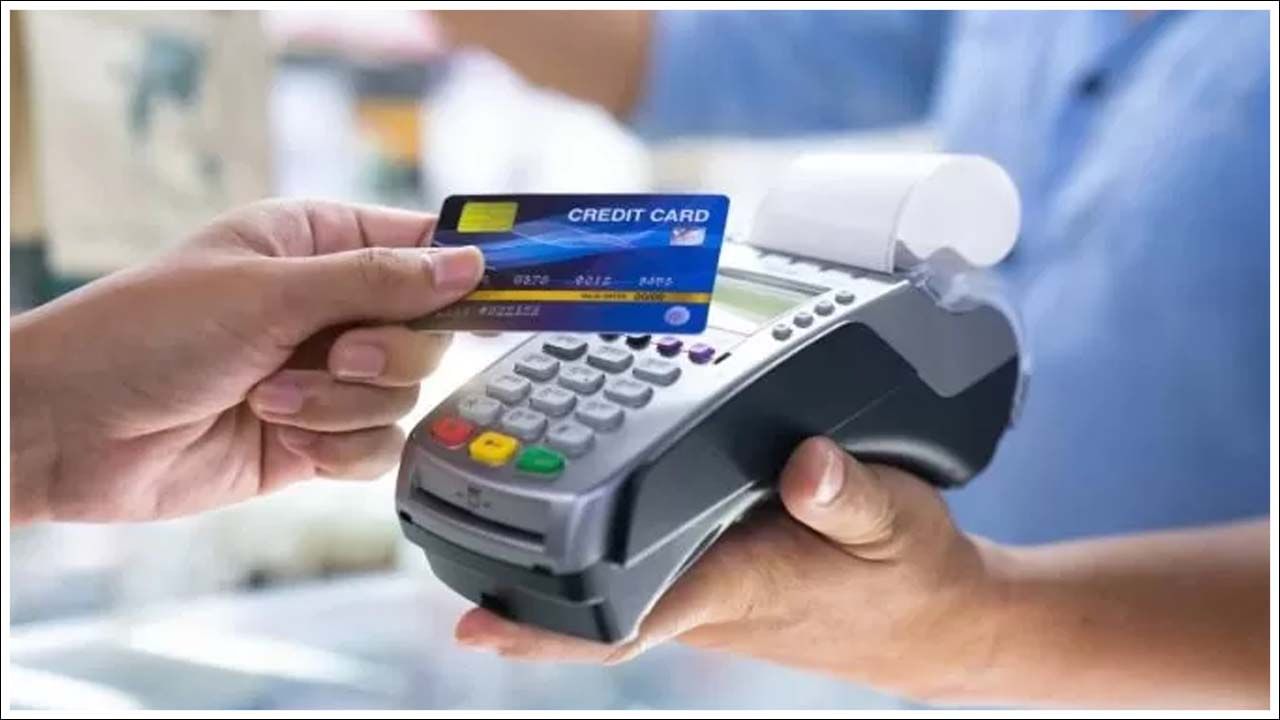 Credit Card Rules: ఈ బ్యాంక్ క్రెడిట్ కార్డ్ నియమాలు మార్పు.. జూన్ 1 నుండి అమలు!