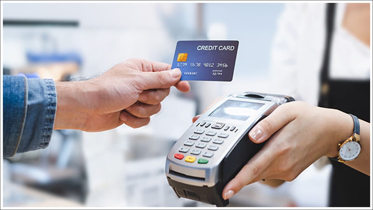 Credit Card Charges: 99 శాతం మందికి ఈ క్రెడిట్ కార్డ్ ఛార్జీల గురించి తెలియదు.. అవేంటంటే..!