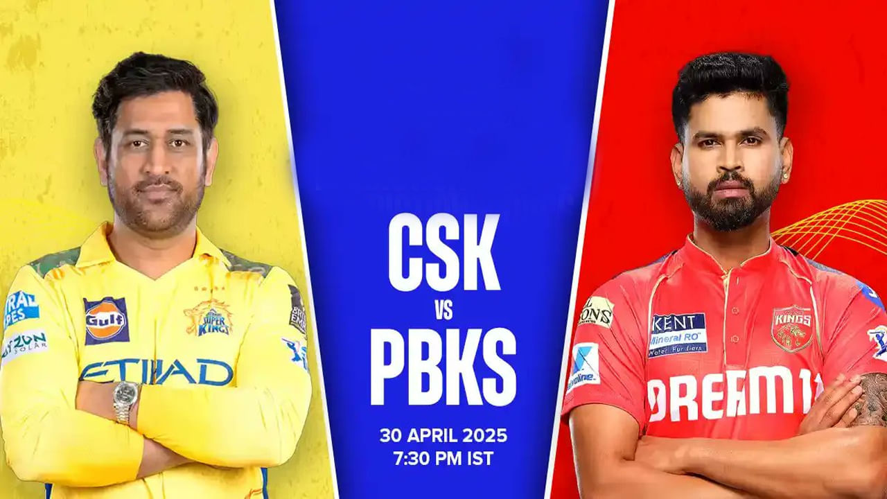 CSK vs PBKS: పంజాబ్‌తో డూ ఆర్ డై మ్యాచ్‌.. ఓడితే, తొలి జట్టుగా చెన్నై చెత్త రికార్డ్..
