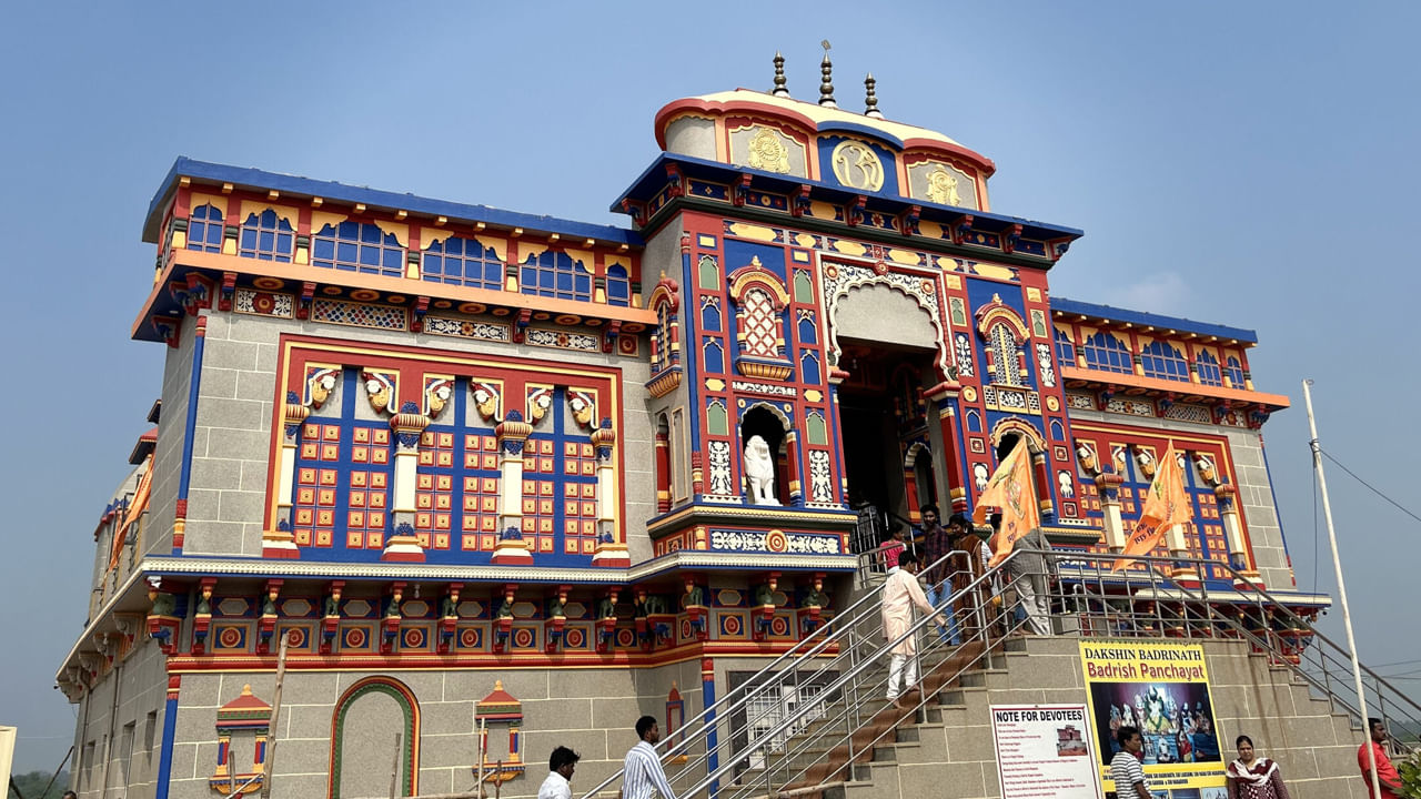 ఈ ఆలయంలోని ప్రతిమలు అసలు బద్రీనాథ్ ఆలయంలో ఎలా ఉన్నాయో అలానే ప్రతిష్టించారు. అలాగే ఈ ఆలయంలో ఉన్న ఆఖండ దీపాన్ని బద్రీనాథ్ నుంచి తీసుకొని వచ్చారు. ఇంకా ఎందుకు ఆలస్యం ఈ వీక్ ఎండ్లో ఈ ఆలయాన్ని దర్శించుకోవడానికి సిద్ధం అవ్వండి.