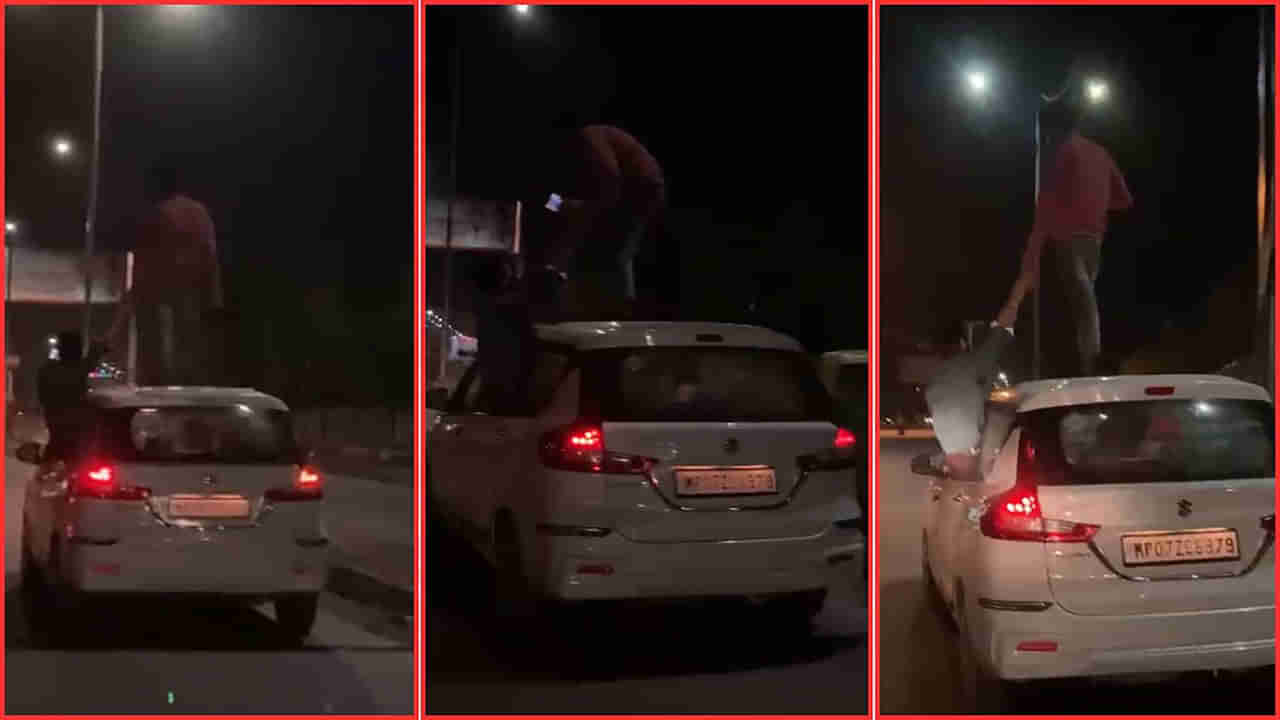 Viral Video: వేగంగా పరిగెడుతున్న కారుపై డేంజరస్ స్టంట్స్... తిత్తి నారదీస్తున్న గ్వాలియర్ పోలీసులు