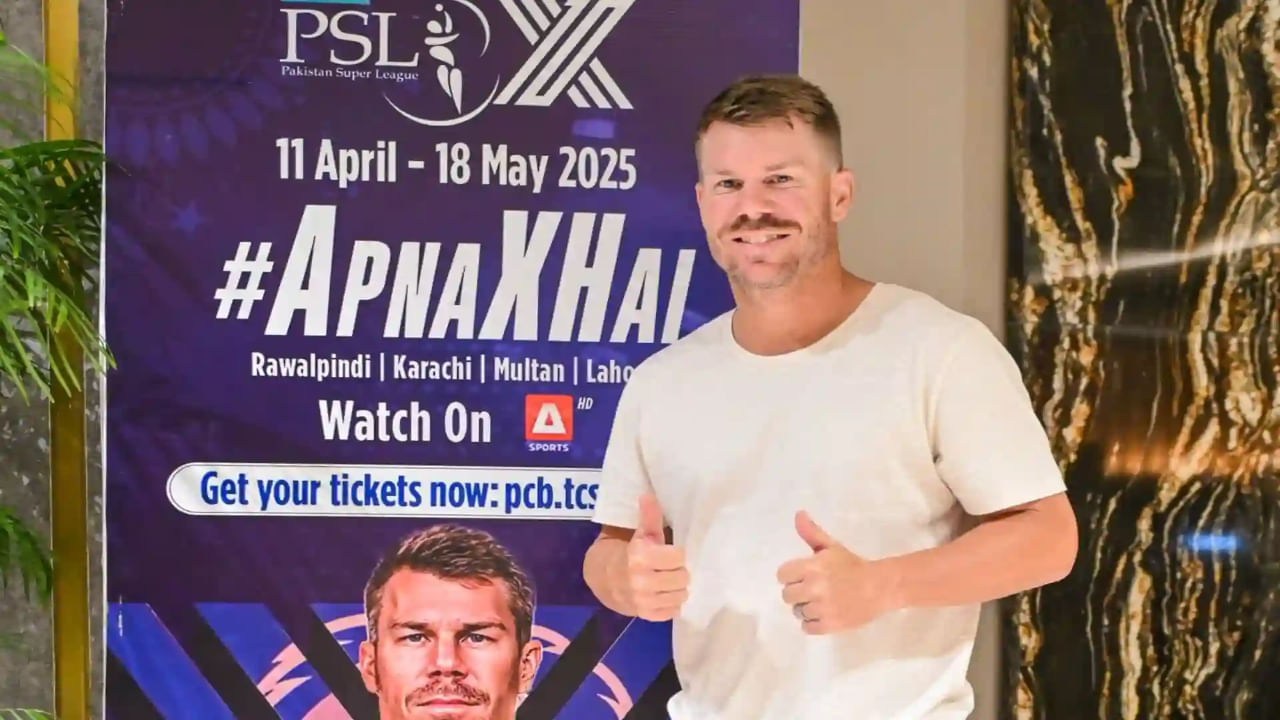 PSL 2025: కెప్టెన్ల మీటింగ్ కి డుమ్మా కొట్టిన డేవిడ్ భాయ్.. కానీ ఏంచేసాడో తెలిస్తే సలాం కొడుతారు!