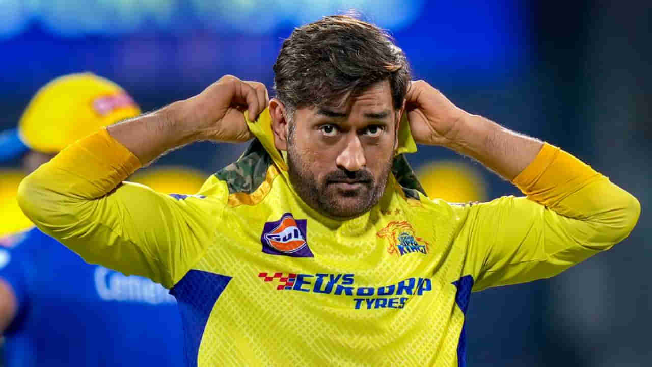 MS Dhoni: రిటైర్మెంట్‌పై హింట్ ఇచ్చేసిన ధోని.. ముంబైపై ఓటమితో కీలక వ్యాఖ్యలు