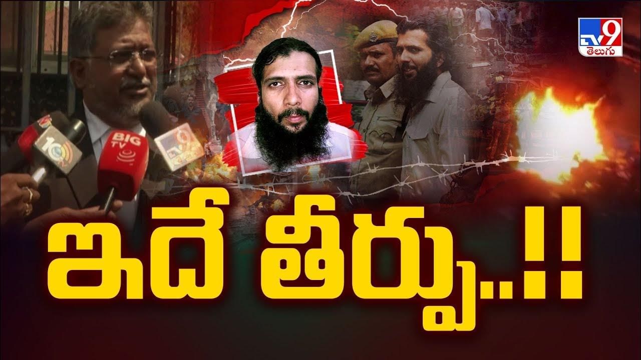 దిల్‌సుఖ్‌నగర్‌ మారణహోమంతో గుండెచెదిరిన భాగ్యనగరం!