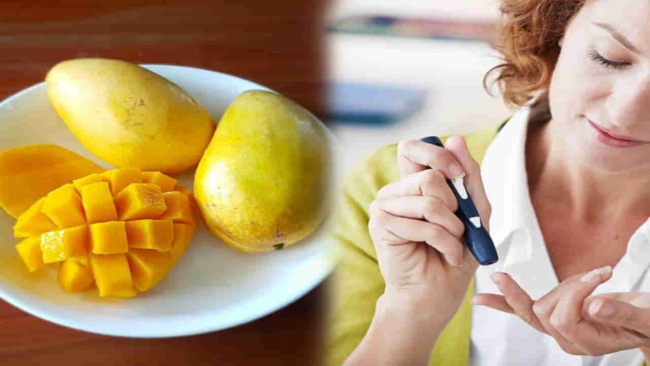 Mangoes:  మామిడి పండు తింటే షుగర్ లెవెల్స్ పెరుగుతాయా..? నిపుణులు ఏం చెప్తున్నారు..
