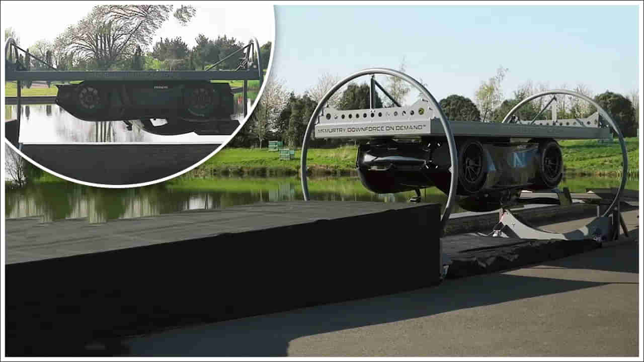 Electric Hypercar Car: ప్రపంచంలోనే మొట్టమొదటి తలకిందులుగా నడిచే కారు.. దీని ప్రత్యేకతలు ఇవే!