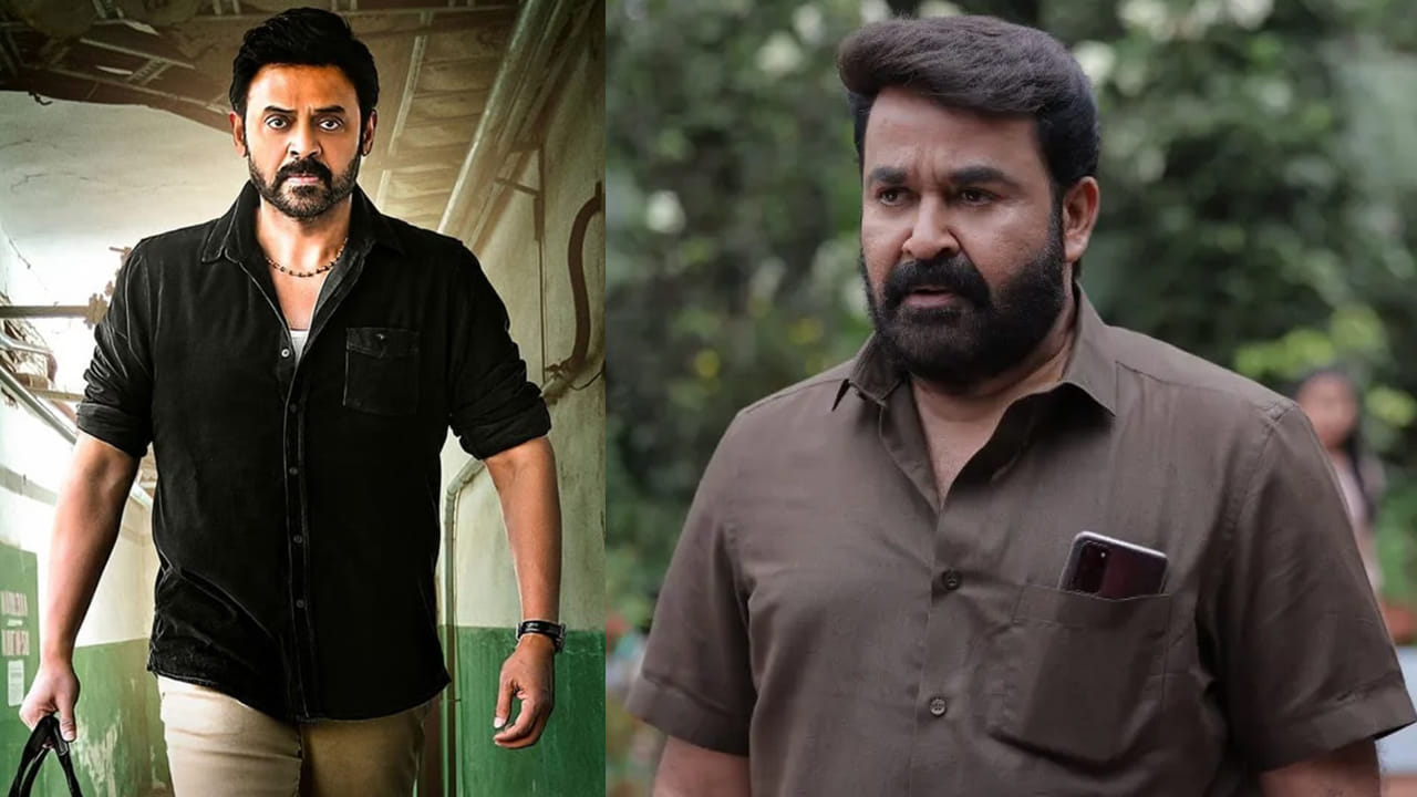 ముఖ్యంగా మోహన్‌లాల్‌ మంచి సక్సెస్‌లు సాధించారు. దీంతో దృశ్యం 3ని మోహన్‌ లాల్‌ స్వయంగా పాన్ ఇండియా రేంజ్‌లో చేస్తారన్న టాక్ వినిపిస్తోంది. అదే జరిగితే ఇతర భాషల్లో ఆడియన్స్‌ కనెక్ట్ అవుతారా. ముఖ్యంగా తెలుగు ఆడియన్స్‌ వెంకటేష్‌ ప్లేస్‌లో మోహన్‌లాల్‌ను యాక్సెప్ట్ చేస్తారా..?