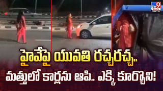 ఇంతకు ముందు ఎవరూ చూడని కొత్త రంగు ‘ఓలో’ కనిపించిందోచ్‌