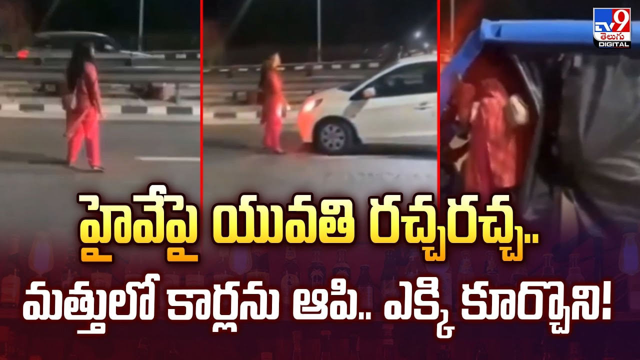 ఇంతకు ముందు ఎవరూ చూడని కొత్త రంగు ‘ఓలో’ కనిపించిందోచ్‌