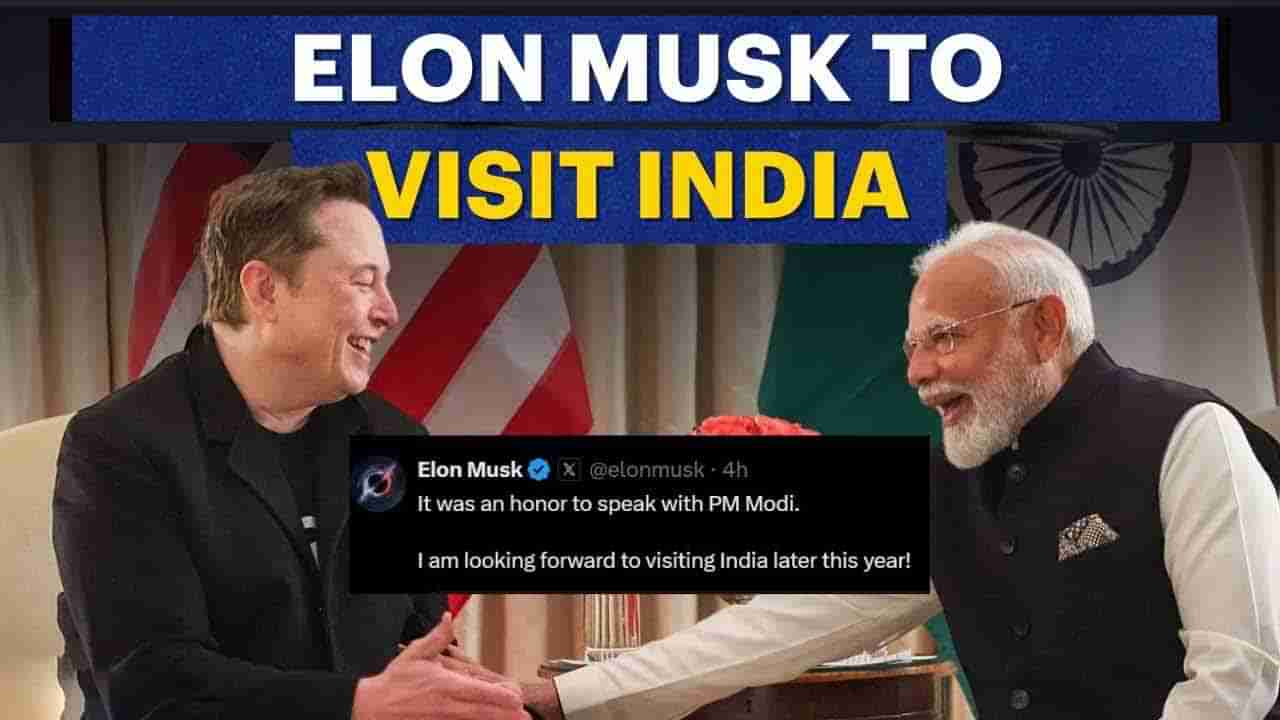 ప్రధాని మోదీకి టెస్లా సీఈవో ఎలన్ మస్క్‌ ఫోన్‌ కాల్.. ఈ ఏడాది చివరిలో భారత్‌లో పర్యటన!
