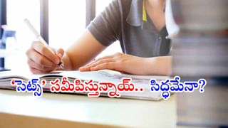 Jobs 2025: గుడ్‌న్యూస్‌ అంటే ఇదికదా.. ఆ రంగంలో ఈ కోర్సులు చేసిన వారికి ఫుల్ డిమాండ్!