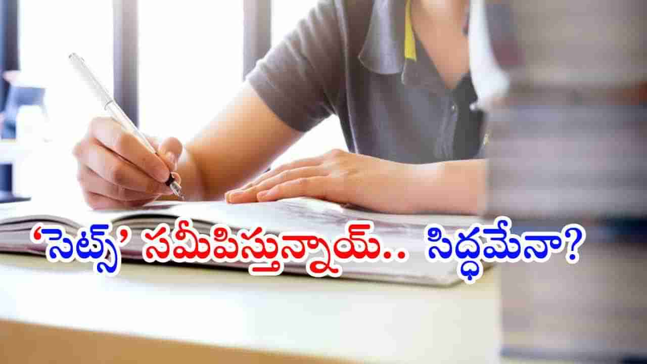 Entrance Exam Dates 2025: ఏప్రిల్, మే నెలల్లో జరిగే ముఖ్యమైన ప్రవేశ పరీక్షలు ఇవే.. ఏ పరీక్ష ఏ తేదీనంటే..