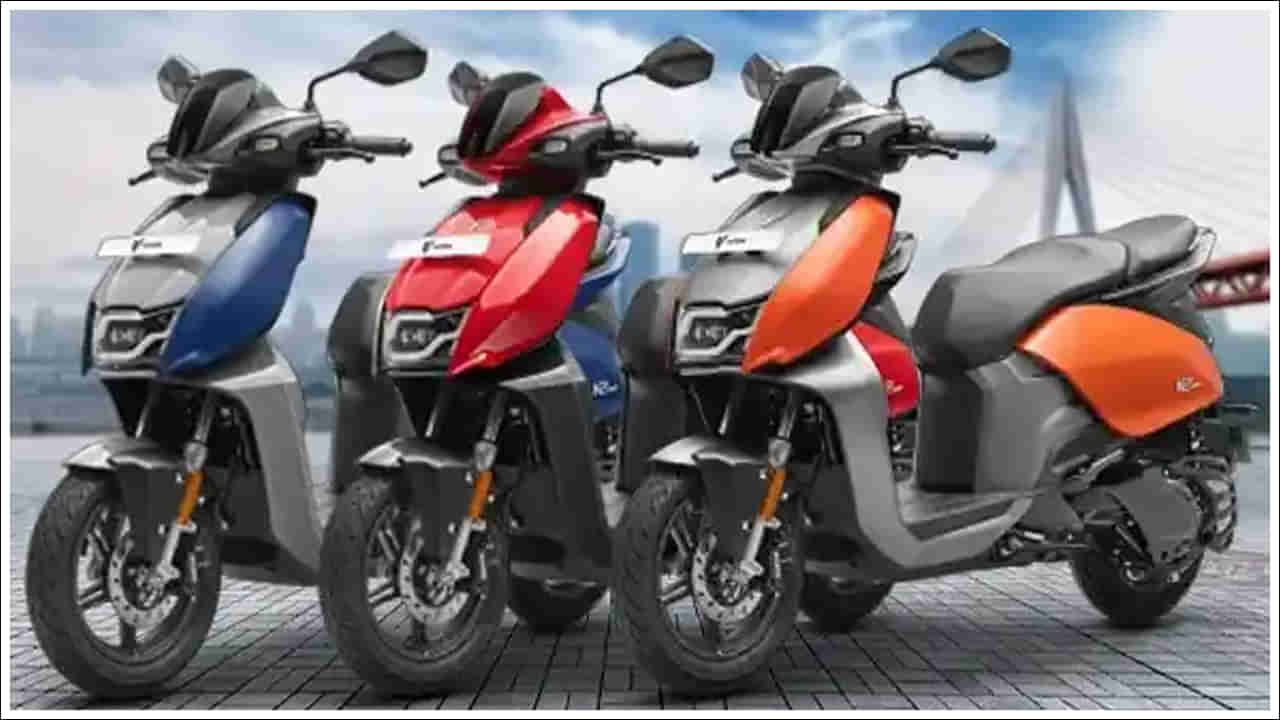 Electric Scooter: ఈ ఎలక్ట్రిక్ స్కూటర్ ధర రూ.32000 వరకు తగ్గింపు.. ఒక్కసారి ఛార్జ్ చేస్తే 165 కి.మీ
