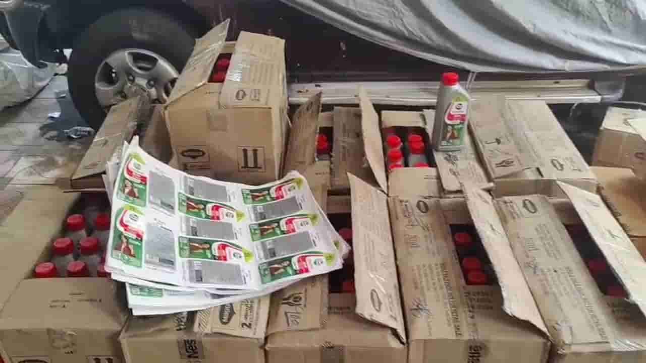 Hyderabad: కల్తీ ఇంజిన్ ఆయిల్కి పెద్ద కంపెనీ స్టిక్కర్! వామ్మో ఇది మామూలు మోసం కాదు రా స్వామి..! ఎక్కడో తెలుసా..