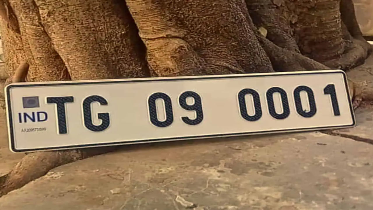 Fancy number: మణికొండ RTA ఆఫీస్‌లో ఫ్యాన్సీ నెంబర్‌ ప్లేట్స్‌ వేలం..ఆ నెంబర్ ఎవరు కొన్నారంటే!