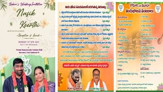 Amaravati 2.0: చంద్రబాబు సర్కార్ కీలక నిర్ణయం.. మరో 44 వేల ఎకరాల భూ సేకరణకు సన్నద్ధం..