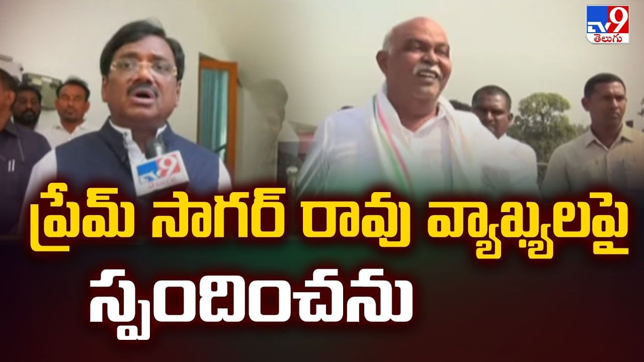 కాంగ్రెస్‌లో మంత్రి పదవుల పంచాయితీ.. ప్రేమ్‌సాగర్ వ్యాఖ్యలపై వివేక్ ఏమన్నారంటే..?