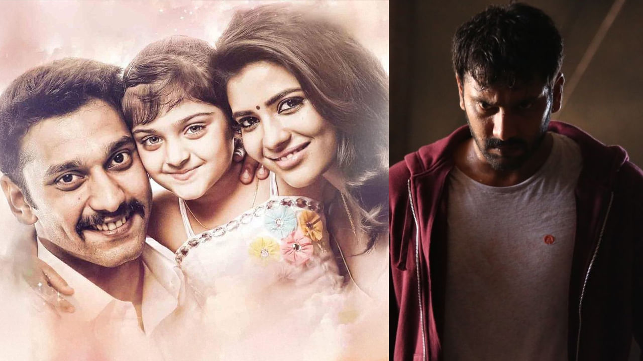 Aishwarya Rajesh: ఓటీటీలోకి వచ్చేసిన ఐశ్వర్య రాజేశ్ క్రైమ్ థ్రిల్లర్ మూవీ.. ఎక్కడ చూడొచ్చంటే..