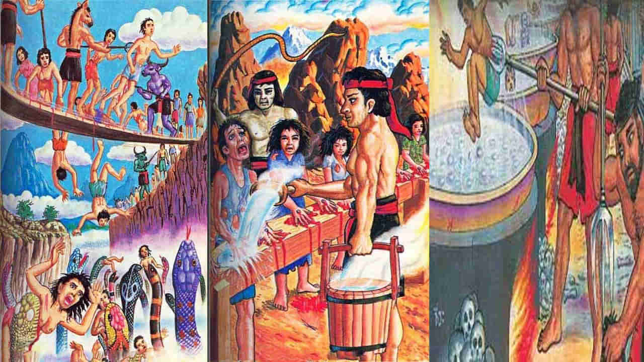 Garuda Puranam: పాపాలు చేసే వారికి గరుడ పురాణం ప్రకారం విధించే దారుణమైన శిక్షలు ఇవే..