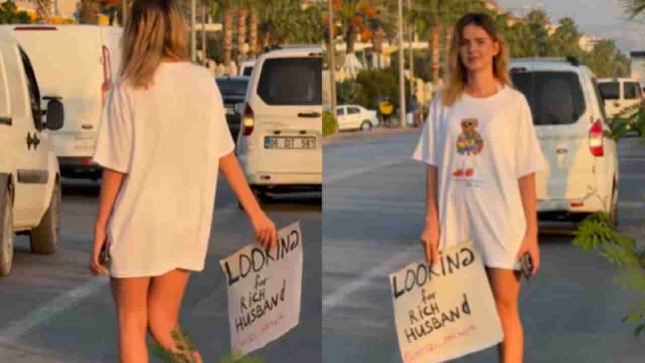 డబ్బు ఫుల్లుగా ఉండే అబ్బాయే నాకు కావాలి.. నడిరోడ్డుపై అమ్మాయి చేసిన పనికి అంతా షాక్!