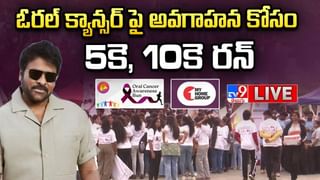 మహిళ స్నానం చేస్తుండగా పై నుంచి ఏదో లైట్.. ఏంటా అని పరిశీలించగా..