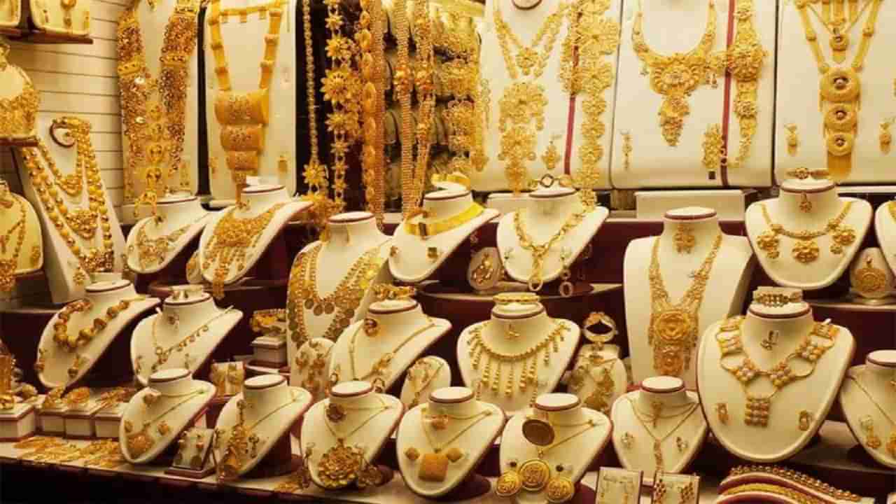 Gold Rate Today: బంగారం కొనే ప్లాన్‌ చేస్తున్నారా..? అయితే, ఇవాళ్టి ధరలు ఎలా ఉన్నాయంటే..