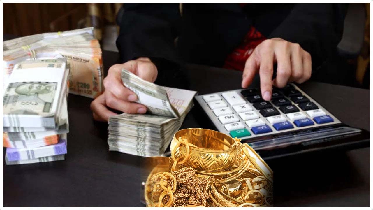 Income Tax Rules: ఇంట్లో ఎంత బంగారం, నగదు ఉంచుకోవచ్చు.. నిబంధనలు ఏమిటి..?