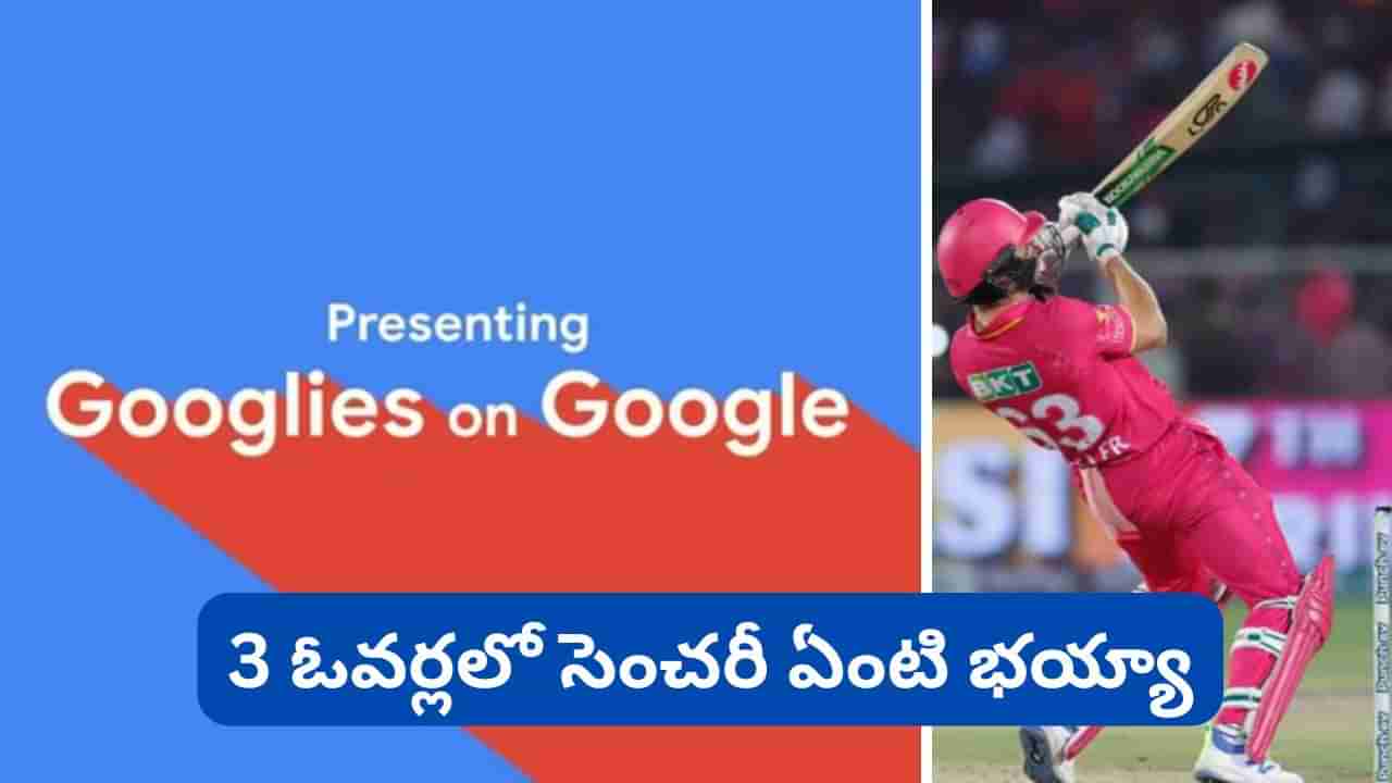 వామ్మో, ఇదెక్కడి ఊచకోత.. 10 సిక్స్‌లు, 9 ఫోర్లు.. కేవలం 3 ఓవర్లలోనే సెంచరీ.. 18 నిమిషాల్లో బౌలర్లకు బ్లడ్ బాత్