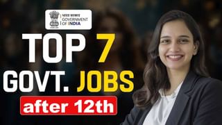 Govt Jobs 2025: ఏప్రిల్ నెలలో ముగుస్తున్న ప్రభుత్వ కొలువుల దరఖాస్తులు.. ఈ ఉద్యోగాలకు మీరు దరఖాస్తు చేశారా?