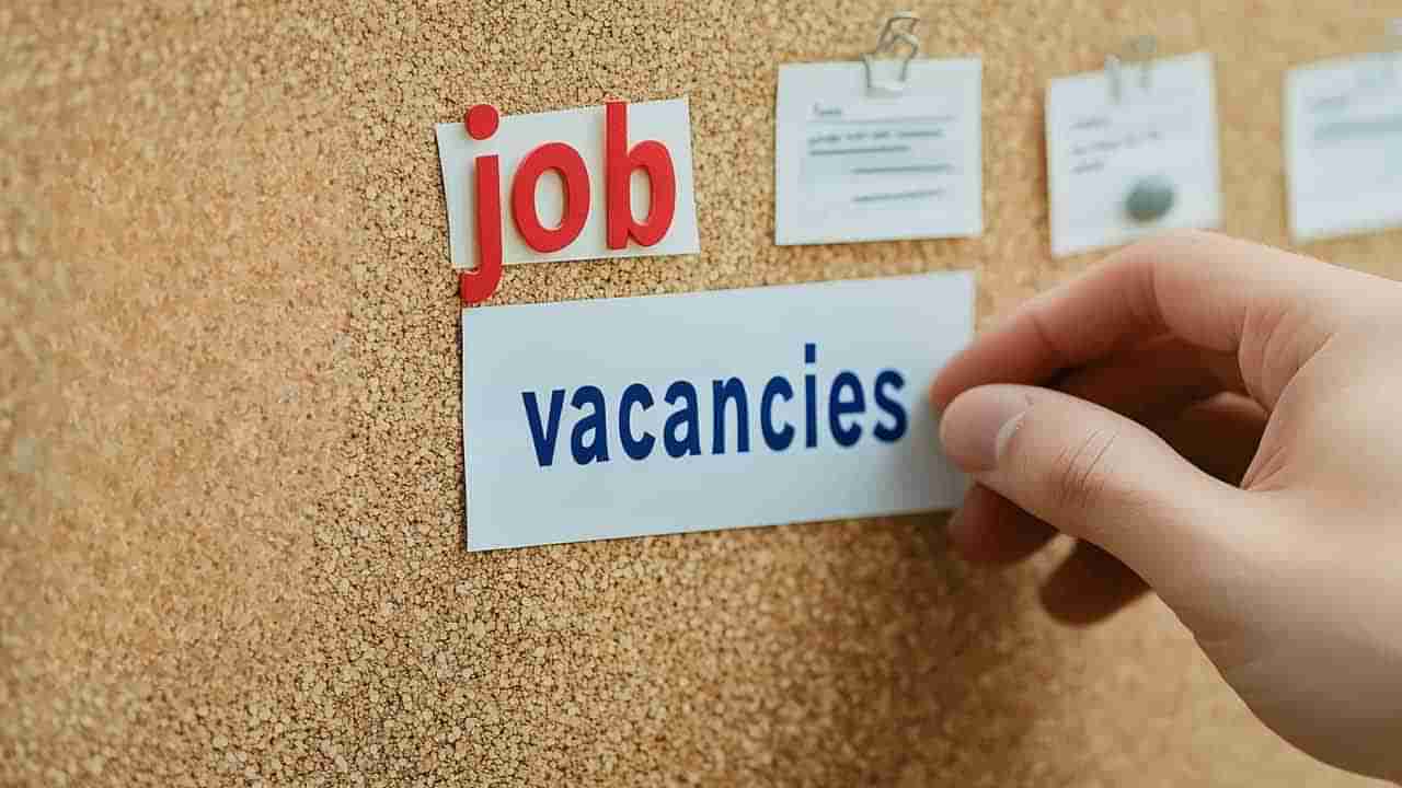 Govt Jobs 2025: ఏప్రిల్ నెలలో ముగుస్తున్న ప్రభుత్వ కొలువుల దరఖాస్తులు.. ఈ ఉద్యోగాలకు మీరు దరఖాస్తు చేశారా?