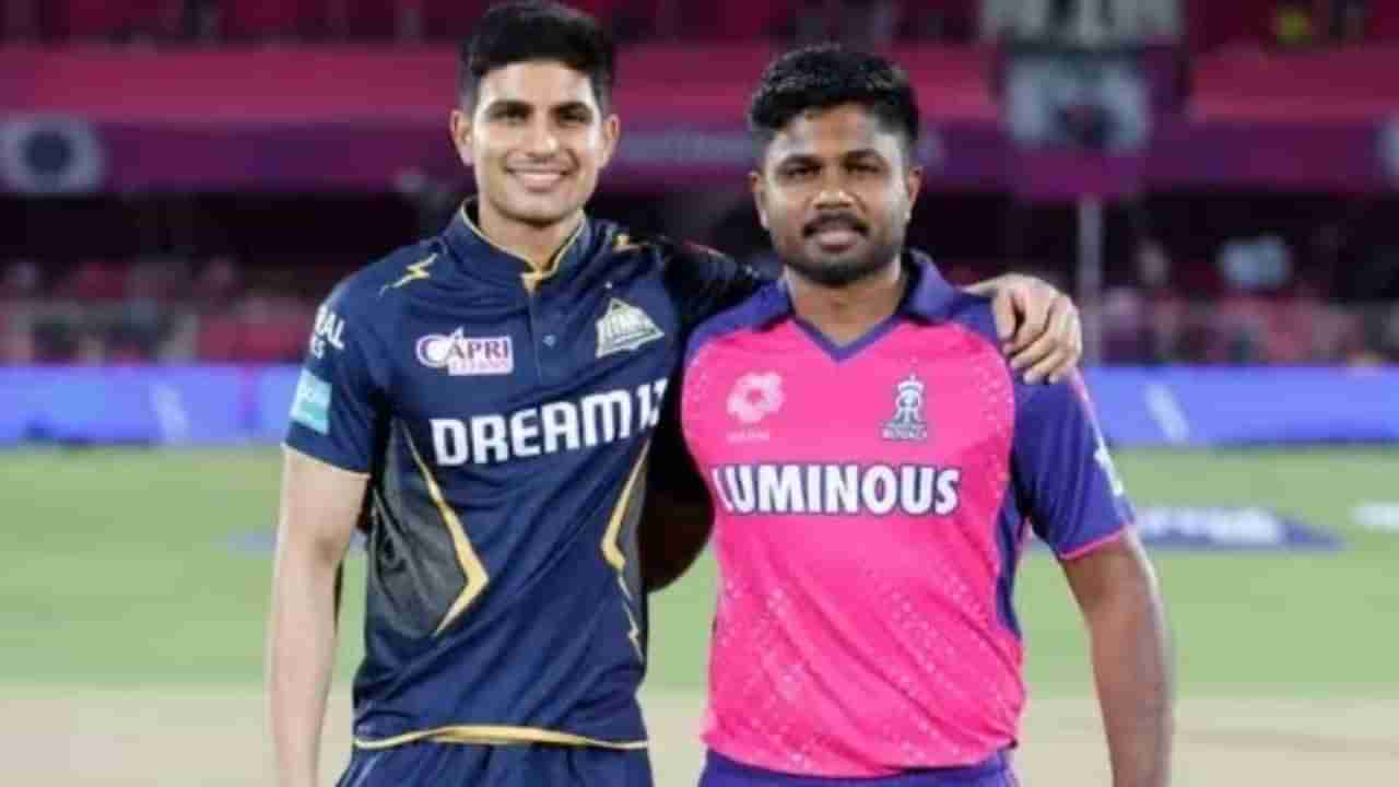 GT vs RR Playing XI: టాస్ గెలిచిన శాంసన్.. ప్లేయింగ్ XI చూస్తే సుస్సు పోసుకోవాల్సిందే