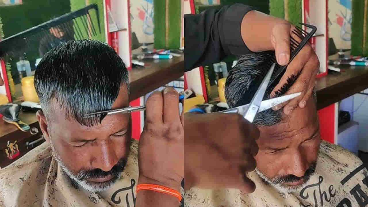 Hair-cutting : ఆదివారం హెయిర్ కట్ చేయిస్తున్నారా.. మీ కొంప కొల్లేరే..!