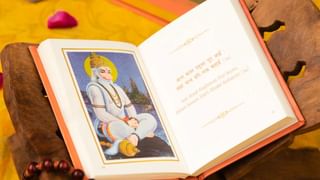 Rahu Transit: శని దోషానికి రాహువు అడ్డుకట్ట.. వారి జీవితం నల్లేరు మీద బండి నడకే..!