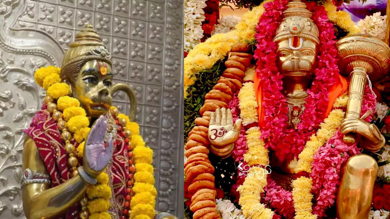 Hanuman Jayanti: హనుమాన్ జయంతిని ఏడాదిలో రెండు సార్లు ఎందుకు జరుపుకుంటారో తెలుసా..