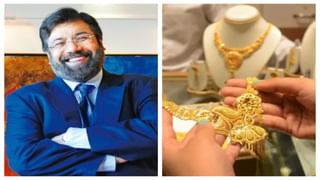 Income Tax Rules: ఇంట్లో ఎంత బంగారం, నగదు ఉంచుకోవచ్చు.. నిబంధనలు ఏమిటి..?