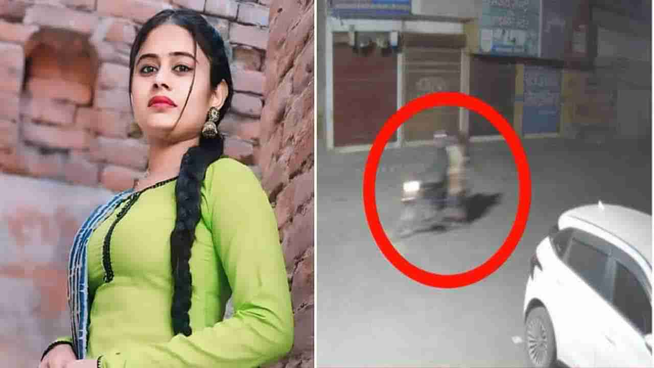 ప్రియుడితో కలిసి భర్తను హత్య చేసిన లేడీ యూట్యూబర్‌..! ఆ తర్వాత డెడ్‌బాడీ మాయం