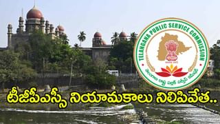 JEE Main 2025 Final Results: జేఈఈ మెయిన్‌ ఫైనల్ కీ విడుదల చేసిన కాసేపటికే తొలగింపు.. విద్యార్ధుల్లో గందరగోళం!