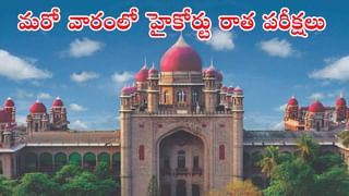 EAPCET 2025 Exam Dates: ఈఏపీసెట్‌కు ముగుస్తున్న ఆన్‌లైన్‌ దరఖాస్తులు.. రాత పరీక్షలు ఎప్పట్నుంచంటే?