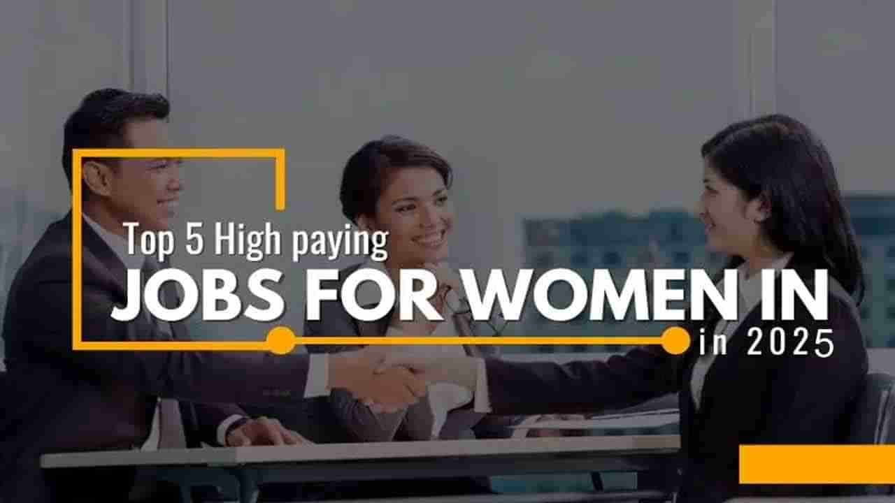 Tech Sector Jobs for Women: టెక్ రంగంలో మహిళలకు ఫుల్ డిమాండున్న కొలువులు ఇవే.. ఏకంగా రూ.కోటిన్నర వేతనం