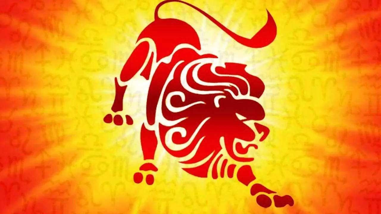 సింహ రాశి వారికి  ఆర్థికంగా బాగుంటుంది.  ఆస్తులు పెరుగుతాయి. ఉద్యోగం చేసేవారు మీ పై ఉన్నవారి నుంచి ప్రశంసలు అందుకుంటారు. విద్యార్థులు మంచి ర్యాంకులు పొందుతారు. ఇంటా బయట సంతోషకర వాతావరణం నెలకుంటుంది. ఆర్థికంగా బాగుంటుంది.ఆనందంగా గడుపుతారు.