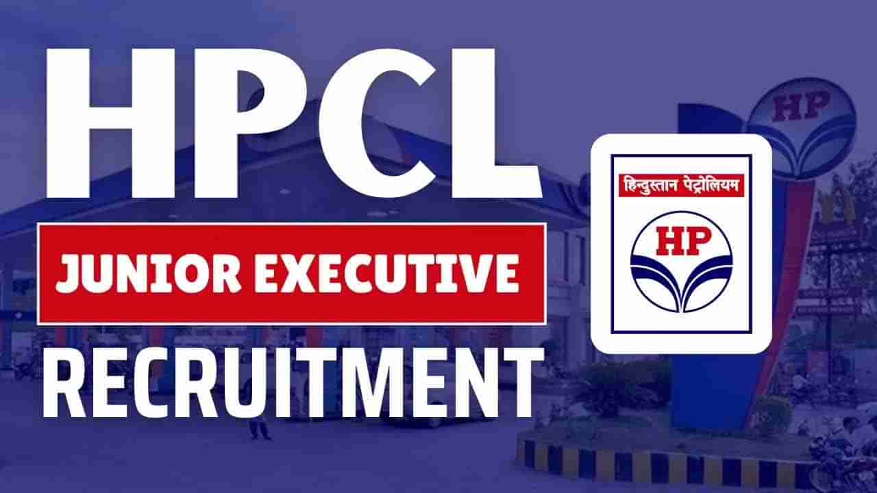 HPCL Jobs 2025: నెలకు రూ.లక్షకుపైగా జీతంతో.. హెచ్‌పీసీఎల్‌లో ఉద్యోగాలకు నోటిఫికేషన్‌! ఈ అర్హతలు ఉంటే సరి