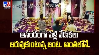 ఆ ఇంటిముందు సీసీ కెమెరా చూసి అంతా షాక్‌..వీడియో