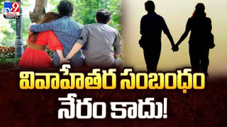 ఉన్మాదం.. 16ఏళ్ల బాలిక పాదాలకు మేకులు కొట్టి.. పైశాచికం..!