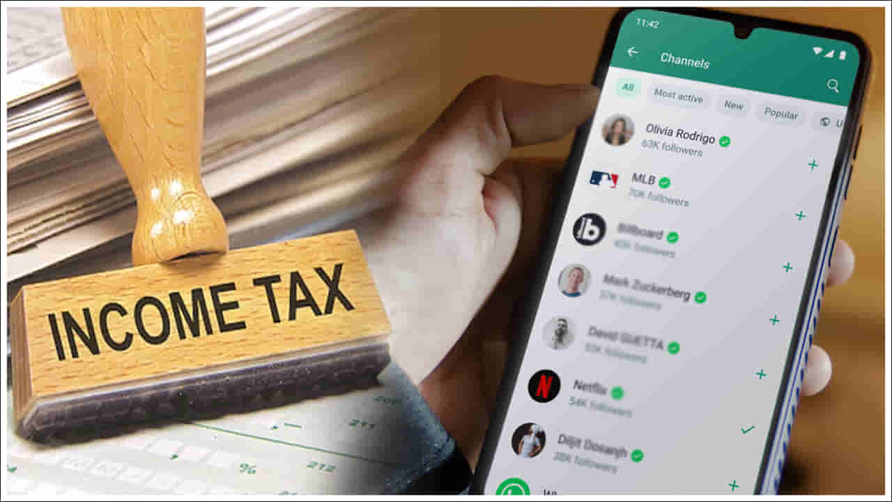 Income Tax: ఆదాయపు పన్ను శాఖ ఇప్పుడు మీ వాట్సాప్ చాట్లకు యాక్సెస్ పొందుతుందా? ప్రభుత్వం అనుమతిస్తుందా?