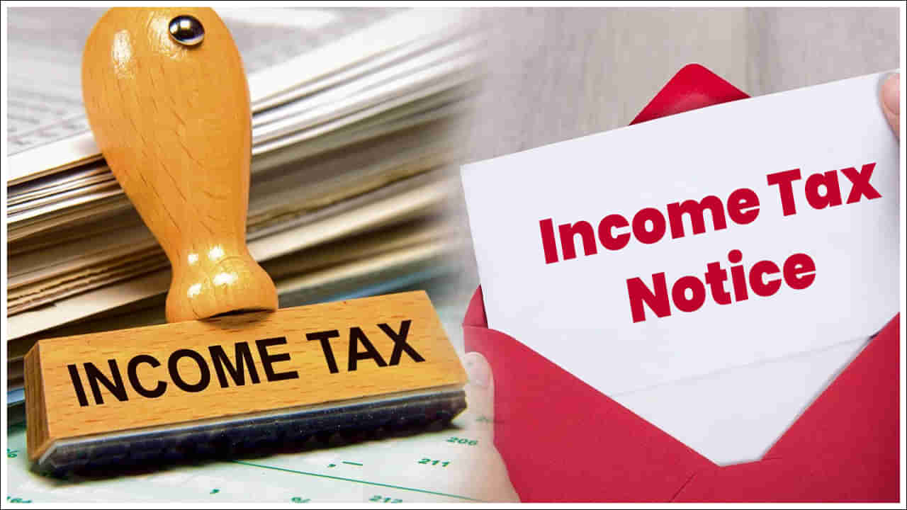 Income Tax: ఈ 5 రకాల నగదు లావాదేవీలు చేస్తున్నారా? జాగ్రత్త.. ఇన్‌కమ్‌ ట్యాక్స్‌ నోటీసు రావచ్చు!