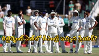 IPL 2025: రాజస్థాన్ రాయల్స్ పై ‘మ్యాచ్ ఫిక్సింగ్’ ఆరోపణలు! అందుకే ఆ జట్టు చేతిలో 2 పరుగుల తేడాతో ఓడిపోయారా?