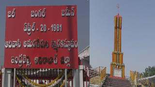 Nalgonda: అందులో మీరు ఇన్వెస్ట్ చేశారా?.. అయితే మీ డబ్బులు గోవింద! బోర్డు తిప్పేసిన పూణె కంపెనీ!