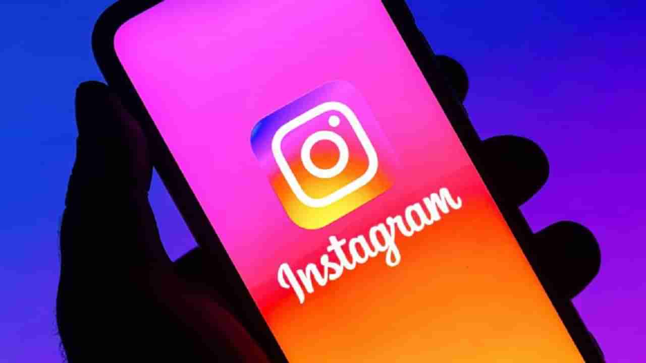 Instagram Tips: ఇన్‌స్టా రీల్స్‌కు మిలియన్ వ్యూస్ వస్తే ఎంత డబ్బు వస్తుంది..? ఎలా వస్తుంది..?