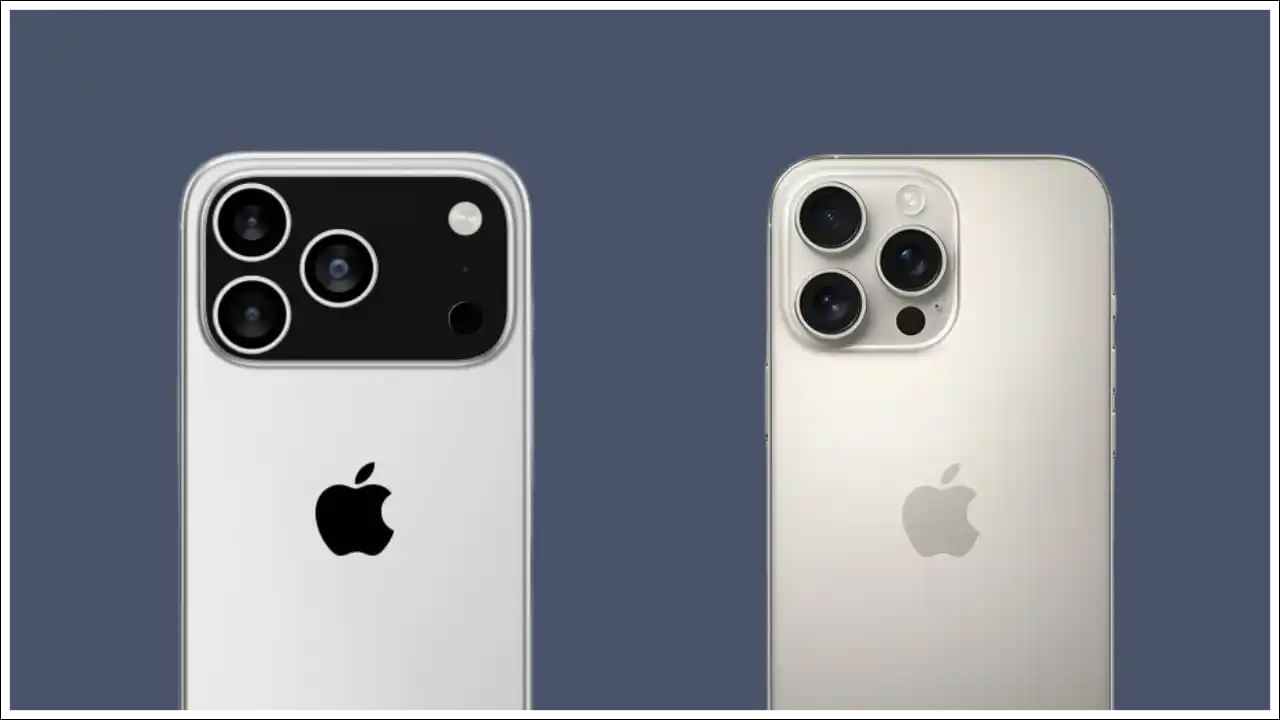 iPhone 17 Series: ఐఫోన్ 17 ఎలా ఉంటుందో తెలుసా? ఇదిగో డమ్మీ ఫోన్లు!