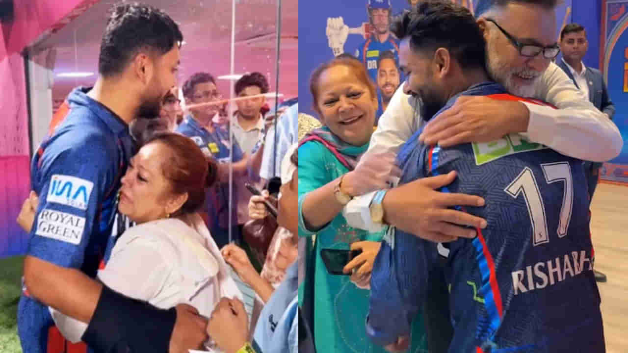 IPL 2025: కొడుకు విజయాన్ని కళ్లారా చూసి.. కన్నీళ్లు పెట్టుకున్న అవేశ్ ఖాన్ తల్లి.. ఎమోషనల్ వీడియో వైరల్